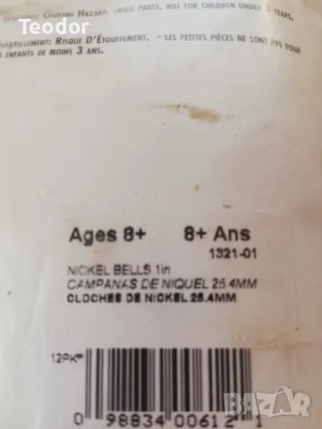 Кожарска сарашка шпора и никелови звънчета, снимка 2 - Други инструменти - 48531269