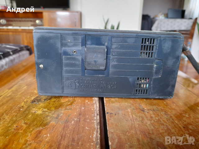 Старо радио,радиоприемник Сигнал РП-204, снимка 4 - Антикварни и старинни предмети - 44749494