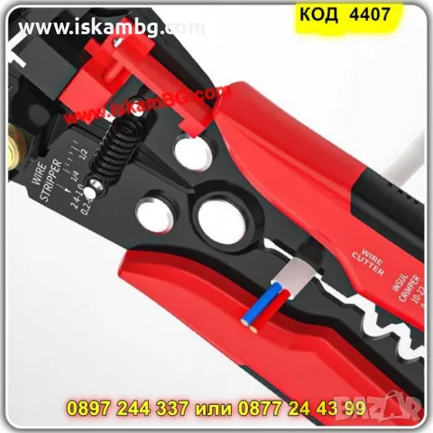 Многофункционални автоматични клещи 3 в 1 – оголване, рязане и кримпване - КОД 4407, снимка 6 - Клещи - 50245970