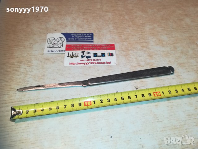 bulgarplodexport-old colection 1912201651, снимка 9 - Колекции - 31172423