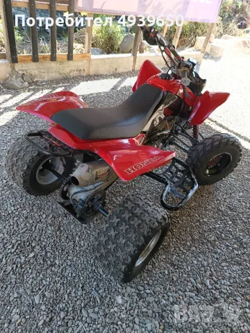 ATV  HONDA Trx 400, снимка 3 - Мотоциклети и мототехника - 55966693