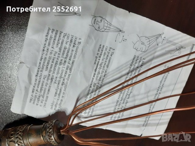 Масажьор, снимка 6 - Масажори - 31696286