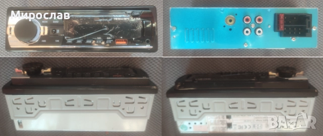 Авто радио с подарък антена, снимка 2 - Аксесоари и консумативи - 52742030