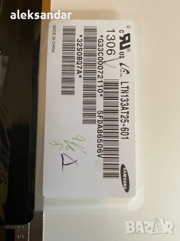 Матрица 13.3 , снимка 2 - Други - 42850815