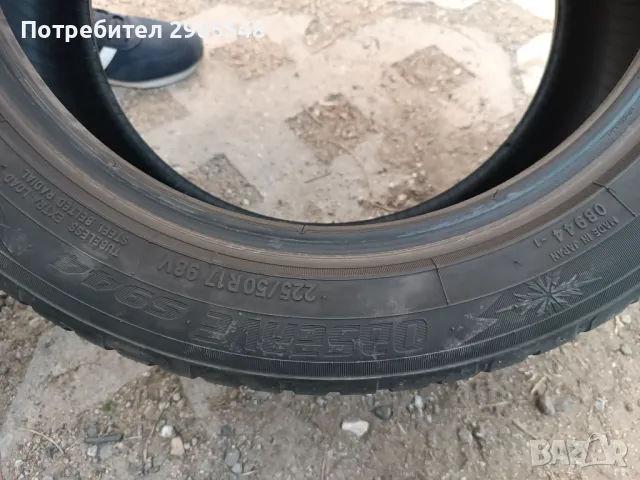 225/50/17 1бр.Toyo Observe s944 зимна гума, снимка 2 - Гуми и джанти - 49452808