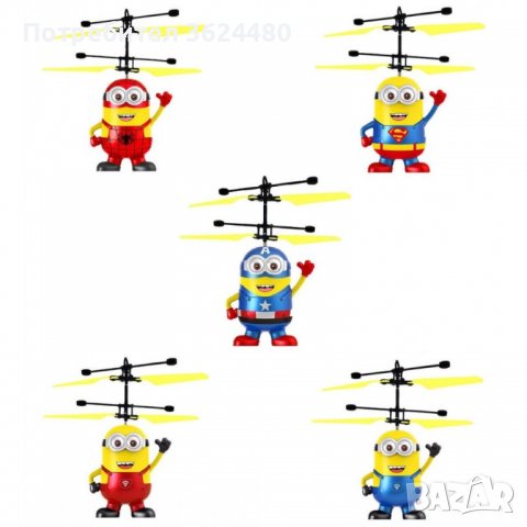 ЛЕТЯЩ МИНЬОН ИГРАЧКА DESPICABLE ME, снимка 3 - Музикални играчки - 39993663