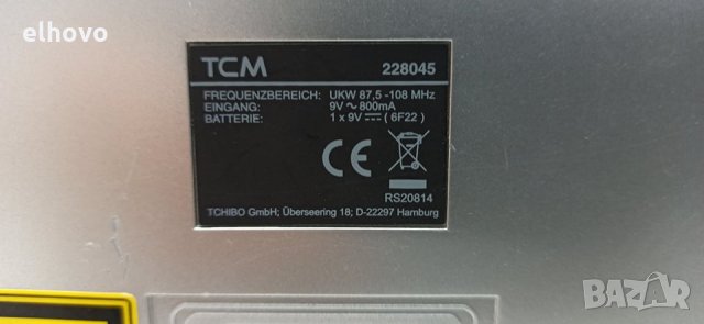 CD player с радио TCM 228045, снимка 3 - Радиокасетофони, транзистори - 30806199
