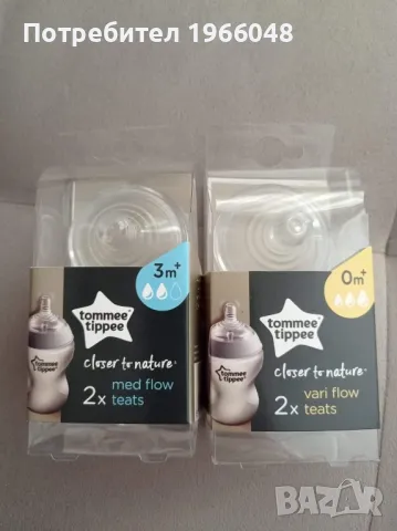Бебешки аксесоари Tommee Tippee, снимка 4 - Прибори, съдове, шишета и биберони - 47692403