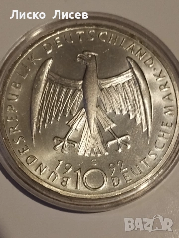 Германия 4 броя 10 марки, снимка 17 - Нумизматика и бонистика - 53333045