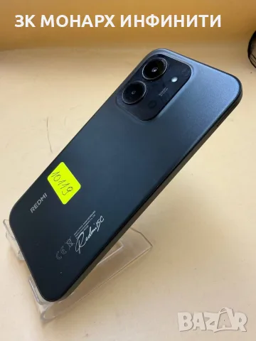 Телефон Redmi 15C / 4GB RAM / 256GB / + калъф, снимка 8 - Xiaomi - 55871766