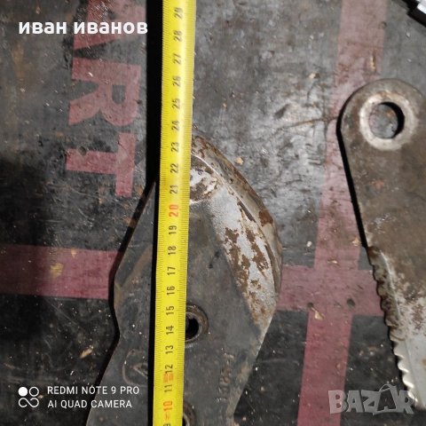 Нож комбаин, снимка 3 - Селскостопанска техника - 31400224