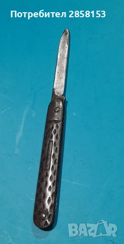 Колекционерско мини джобно ножче, снимка 3 - Антикварни и старинни предмети - 53236260
