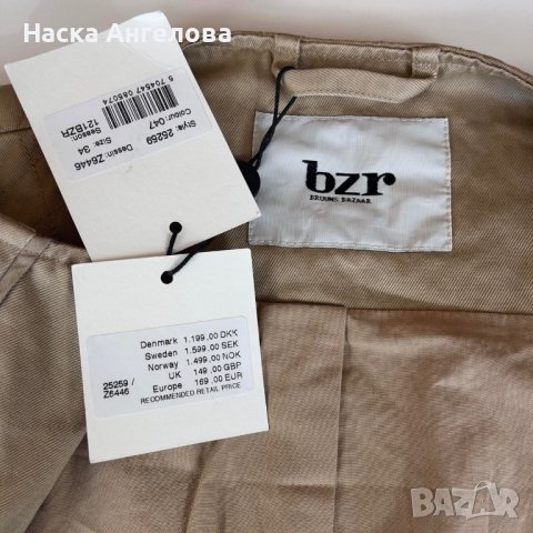 Дамско яке манто Bruuns Bazaar бежово ново размер 34, снимка 3 - Якета - 38745119