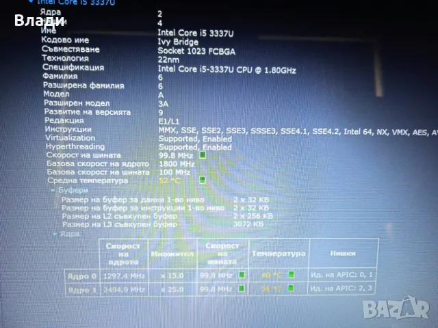 Asus F550C Intel i5 1TB/ 8GB /Nvidia GT 720M 2GB /нова батерия , снимка 11 - Лаптопи за игри - 48877579