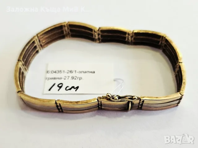 Златна гривна 27.92гр 04351-26, снимка 2 - Гривни - 55753011