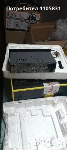 ретро авто радио blaupunkt Germani , снимка 2 - Радиокасетофони, транзистори - 55973660