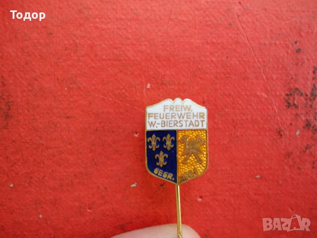 Страхотна пожарникарска значка знак бронз емайл 2, снимка 3 - Колекции - 52670721