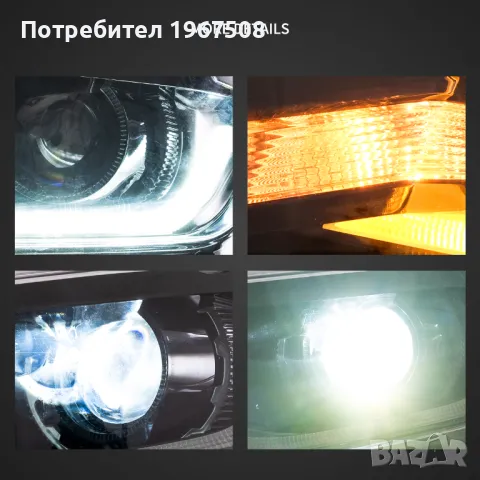 Комплект LED фарове с динамични мигачи за Chevrolet Camaro 2016 - 2018, снимка 6 - Части - 47995153