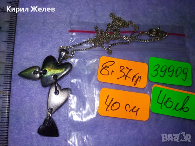 РОМАНТИЧНО ИТАЛИАНСКО СРЕБЪРНО АРТ КОЛИЕ със СЪРЧИЦА РОДИРАНО СРЕБРО 925 ДИЗАЙНЕРСКО БИЖУ 39909, снимка 5 - Колиета, медальони, синджири - 42855293