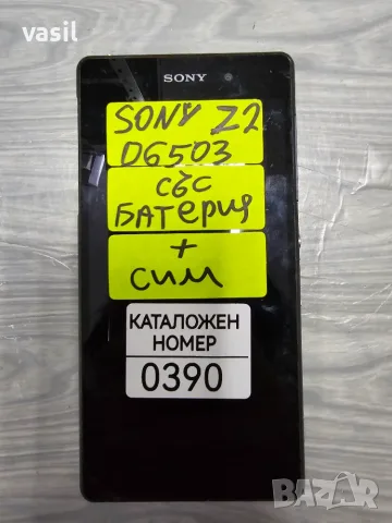 Sony Z2 D6503 части (0390)