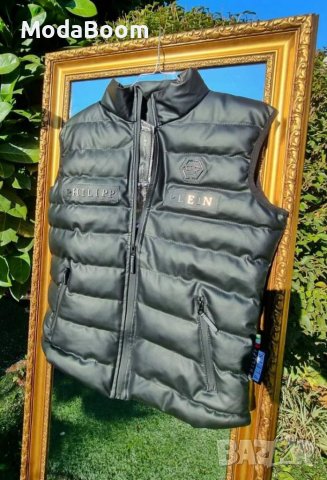 Мъжки кожен елек Philipp Plein 