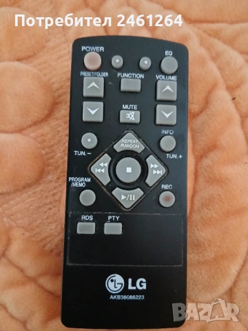 Търся това дистанционно за LG Hi Fi уредба