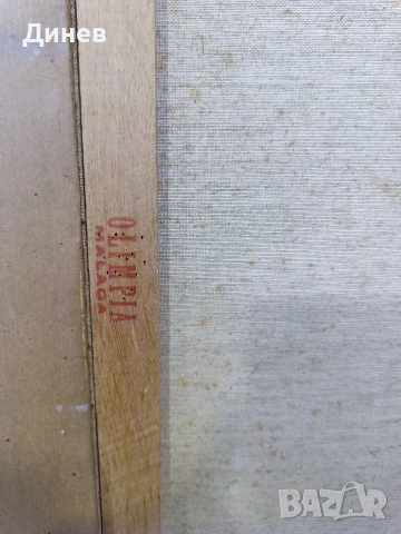 Слънце от Малага“ – Авторска испанска живопис (H. Sopeña), снимка 9 - Картини - 53966434