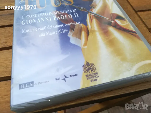 TOTUS TUUS-GIOVANNI PAOLO II DVD 2005 0505251739, снимка 8 - DVD дискове - 50166440