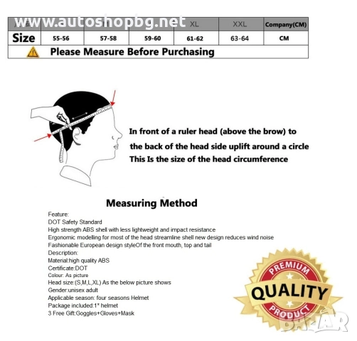 Кросова каска- Черна Мат -XL-, снимка 3 - Аксесоари и консумативи - 51633953