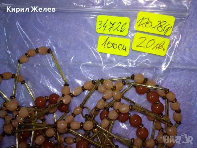 ЕФЕКТНО МАРКОВО МОДНО ХЕНД МЕЙД АРТ КОЛИЕ ЕСТЕСТВЕНИ ПОЛУСКЪПОЦЕННИ КАМЪНИ ШЛИФОВАНИ и БРОНЗ 34726, снимка 7 - Колиета, медальони, синджири - 39200502