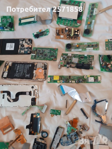 2 лота Платки позлата сребро, снимка 5 - Части за лаптопи - 53962184