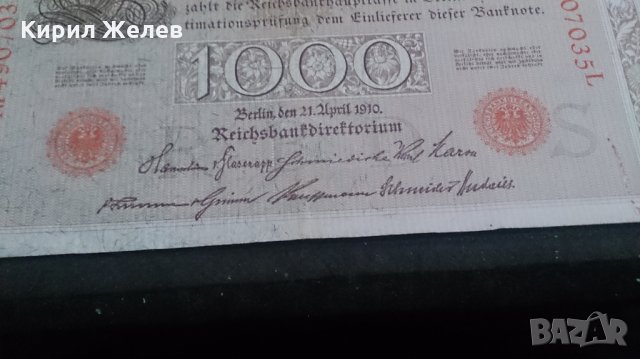 Банкнота 1000 райх марки 1910год. - 14595, снимка 3 - Нумизматика и бонистика - 29083904