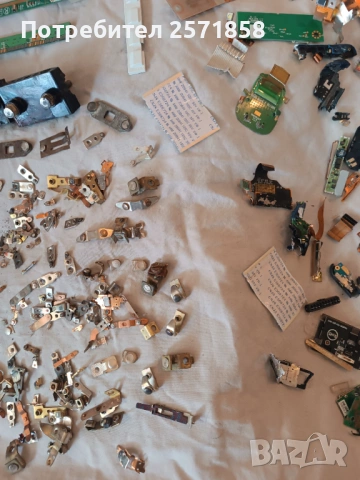 2 лота Платки позлата сребро, снимка 10 - Части за лаптопи - 53962184