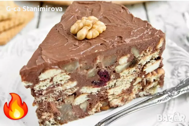 Очаквам скорошните ви Поръчки😊