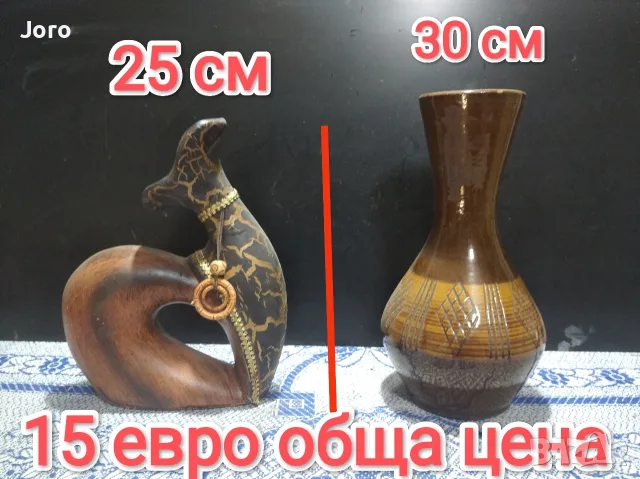 кристални и керамични вази