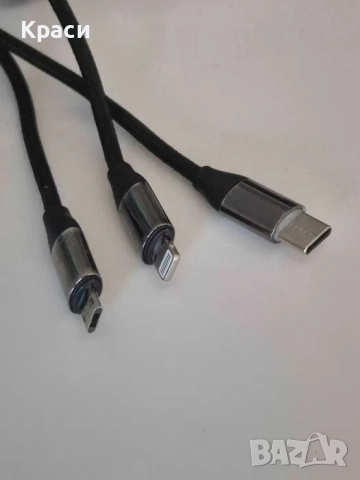 Универсален 3-в-1 кабел за зареждане. Type-C, Lightning, Micro USB