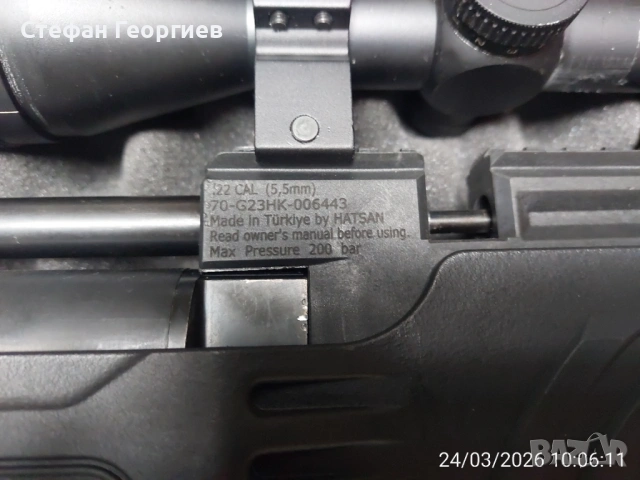 Въздушна пушка Hatsan FLASH 101 PCP-5.5 мм., снимка 3 - Въздушно оръжие - 53956622
