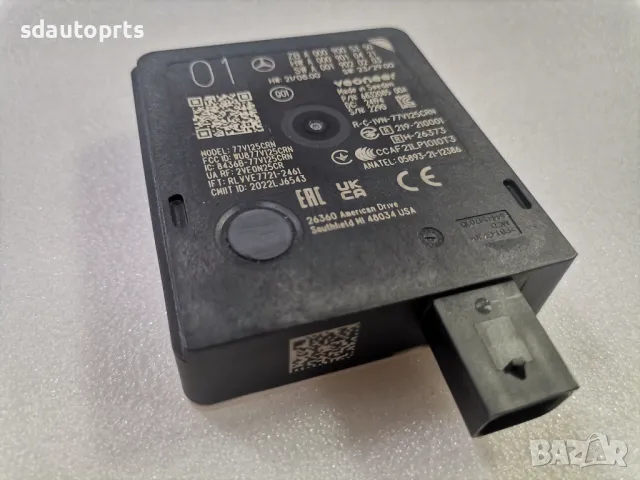 Нов Радар Mercedes A0009005350 A0009000849 A0009054519 A0009058417 A0009054818, снимка 2 - Части - 49553609