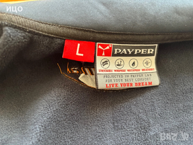 Нов работен елек PAYPER, снимка 8 - Други - 52800026