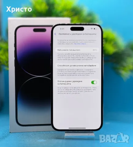 Apple iPhone 14 Pro Max, 256GB, 6GB RAM, 5G, Deep Purple , снимка 7 - Apple iPhone - 49173306
