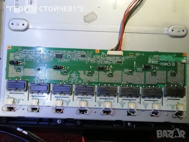 32INCH 17MB22-2 17PW20 V315B1-L01 V315B1-C01 L315B1-16A, снимка 7 - Части и Платки - 34495878