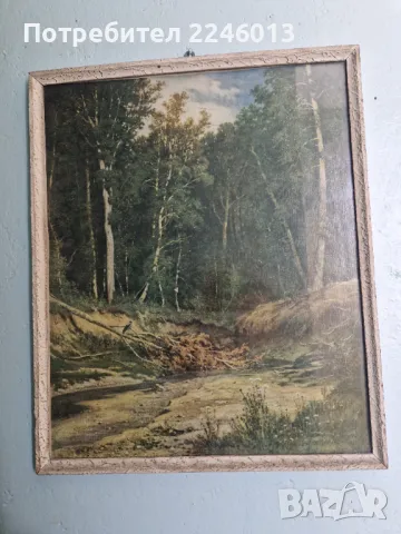 Картина репродукция-И Шишкин-"Речка в лесу"