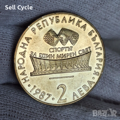 ✅2 лева 1987 г. - СВЕТОВНО ПО ХУДОЖЕСТВЕНА ГИМНАСТИКА❗, снимка 2 - Нумизматика и бонистика - 54268806