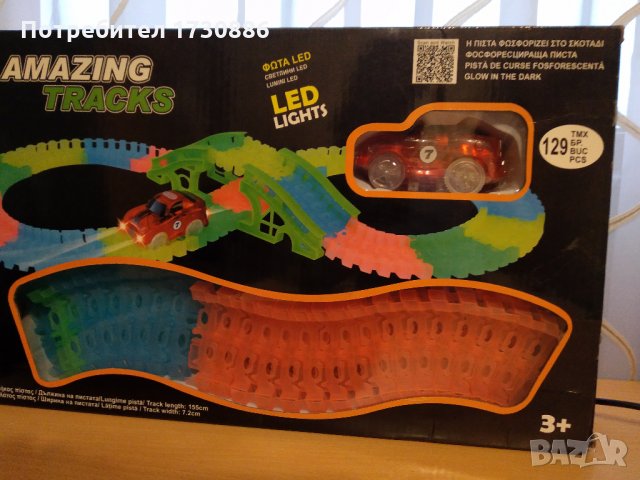 Продавам Количка с писта за дете 3+