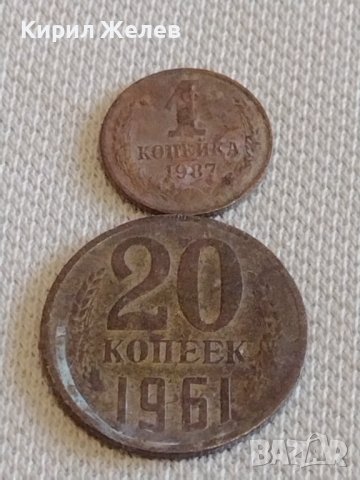 Лот монети 8 броя копейки СССР различни години и номинали 39303, снимка 6 - Нумизматика и бонистика - 44157294