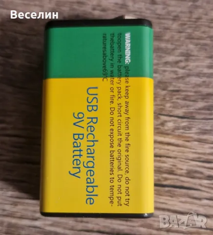 Полимерна презареждаема 9V батерия , снимка 2 - Друга електроника - 42026770