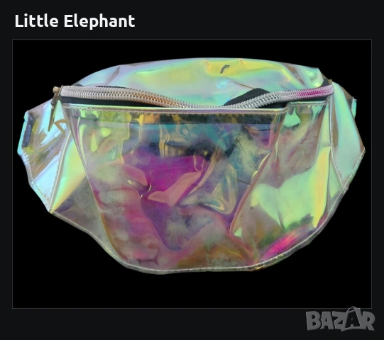 ​✨ Бъди забележима! Уникална холограмна чанта за кръст/рамо/нова