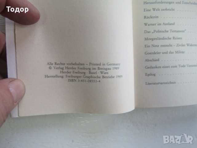 Армейска военна книга 2 световна война   Хитлер  29, снимка 5 - Специализирана литература - 31168752