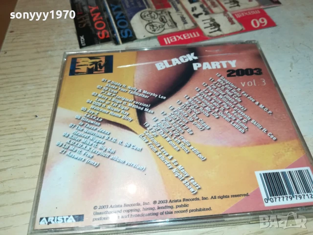 BLACK PARTY 2003 CD 2106251932, снимка 13 - CD дискове - 50749550