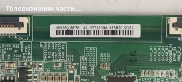 JVC LT-55VA3200 със счупен екран VES550QNDB-N2-N43/17IPS72 160621R7/HV550QUBF70 44-9771690A, снимка 17 - Части и Платки - 52039183